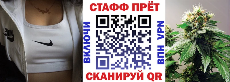 Все наркотики Осташков Конопля  A-PVP  COCAIN  ГАШИШ  МЕФ 