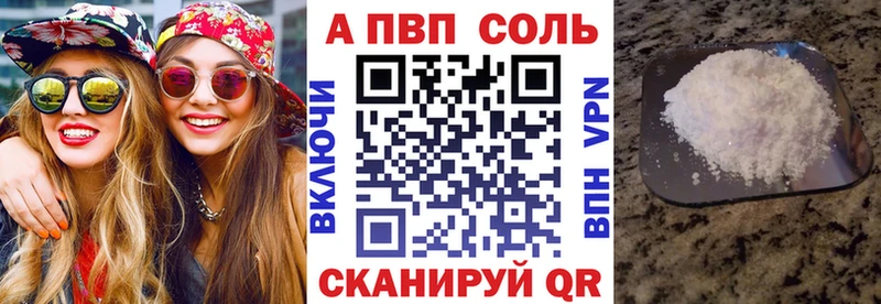 KRAKEN tor  Осташков  APVP Соль 