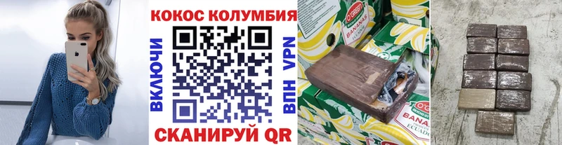 OMG онион  наркотики  Осташков  COCAIN Колумбийский 