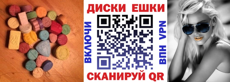ЭКСТАЗИ Cube  Осташков 