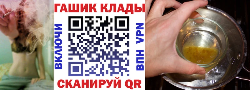 ГАШИШ Cannabis  kraken онион  Осташков 