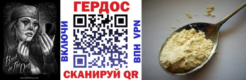 Героин Heroin  blacksprut ТОР  Осташков 