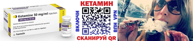 КЕТАМИН ketamine  даркнет сайт  Осташков 