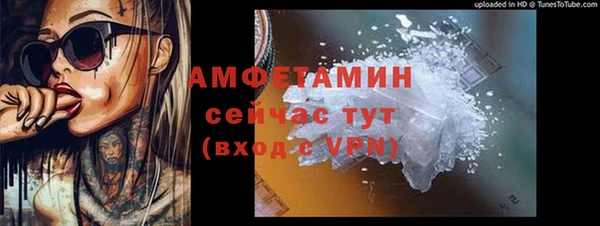 наркотики Вяземский