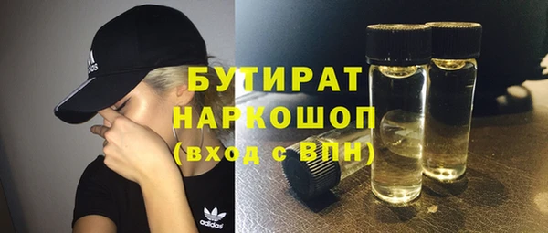 наркотики Вяземский