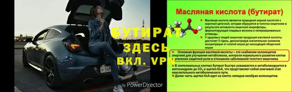 PSILOCYBIN Вязьма
