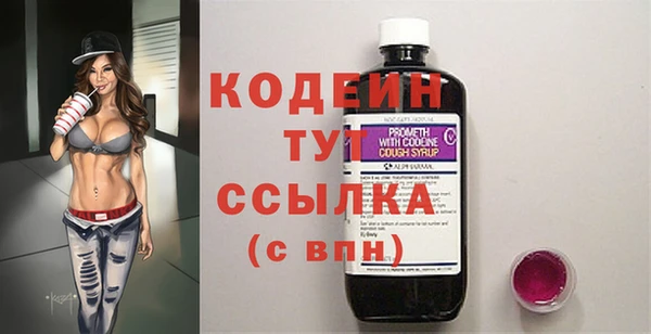 PSILOCYBIN Вязьма