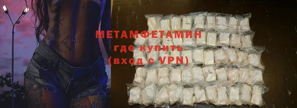 PSILOCYBIN Вязьма