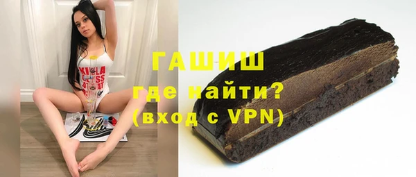 наркотики Вяземский