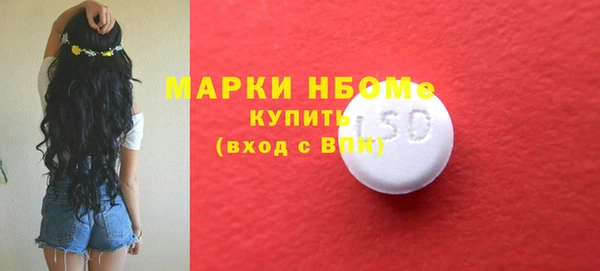 mdma Вязники