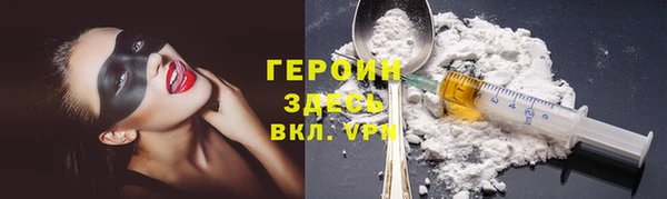 PSILOCYBIN Вязьма