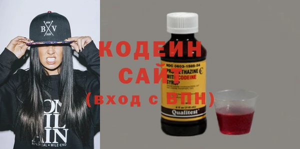 наркотики Вяземский