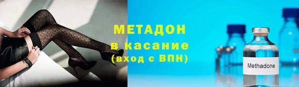 наркотики Вяземский