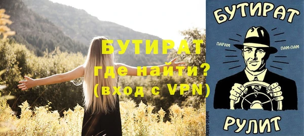mdma Вязники