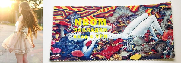 mdma Вязники