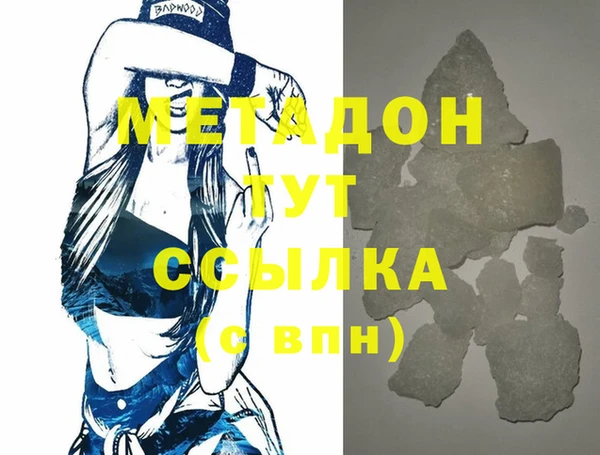 mdma Вязники