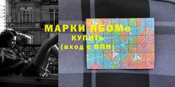 mdma Вязники