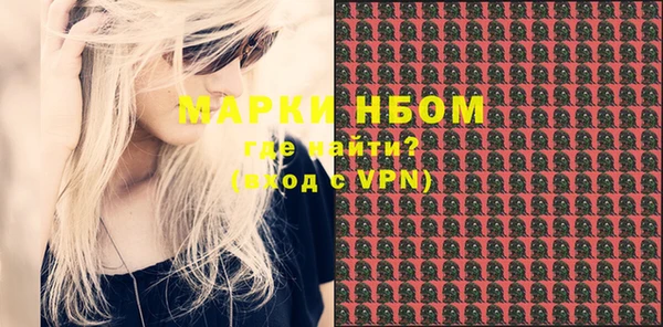 PSILOCYBIN Вязьма