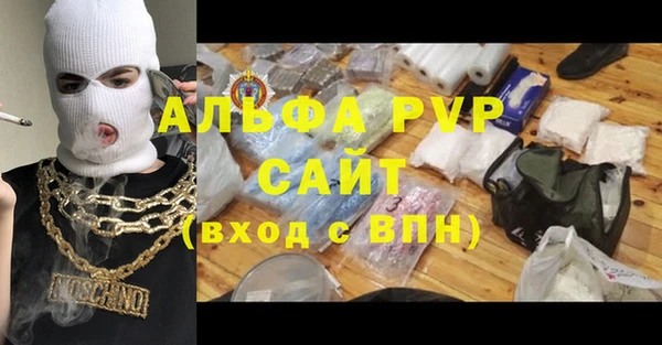 наркотики Вяземский