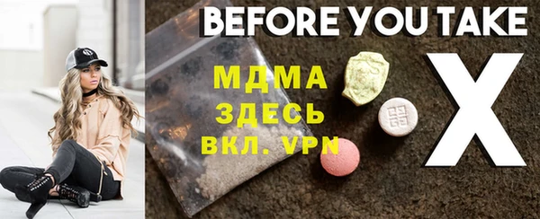 PSILOCYBIN Вязьма