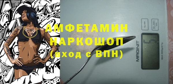 PSILOCYBIN Вязьма