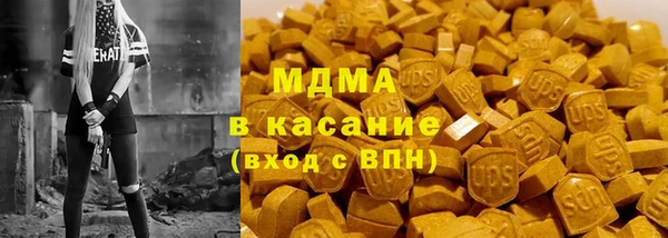 mdma Вязники