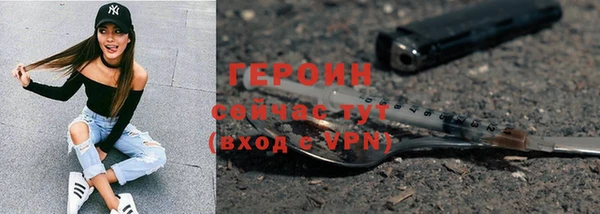 наркотики Вяземский