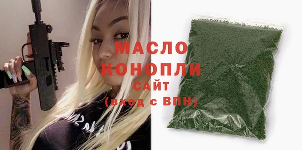 mdma Вязники