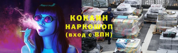 наркотики Вяземский