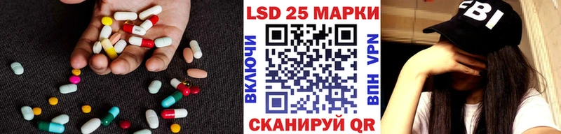 Лсд 25 экстази кислота  цена   Осташков 