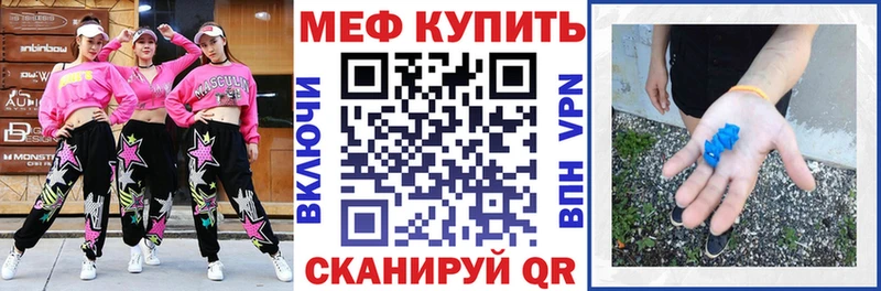Меф мука  Осташков 