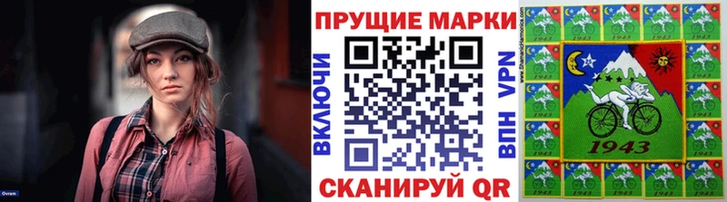 Марки 25I-NBOMe 1,8мг что такое наркотик Осташков