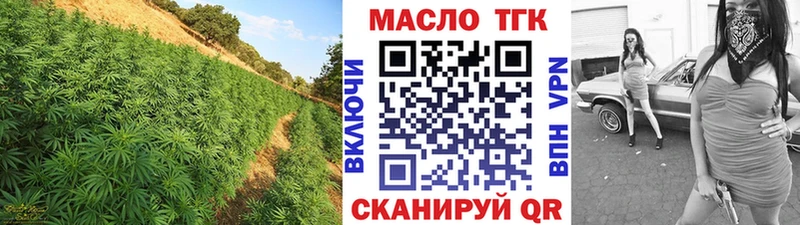 Дистиллят ТГК вейп  мега ссылка  Осташков 